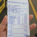 시흥 배곧 &lt;올리바바 양꼬치&gt;