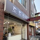 경기도 수원시 권선구 세지로 102 (권선동) 이미지