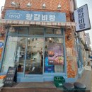 동광로11길 15 이미지