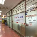 서울신반포우편취급국