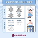 방화금맥한의원 이미지