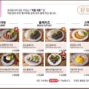 호미호식 이미지