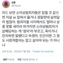 범죄자가 판사에 “땡큐 쏘 머치”라고 했으니••• 이미지