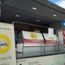 김동령농장 이미지