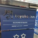 동성로토요코인세븐일레븐 이미지