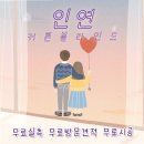 중부대로1388번길 | 커튼블라인드에서 만나는 처인구커튼 다양한 스타일 평가