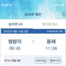 2087펜션 이미지