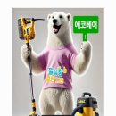 에옹 네이버블로그