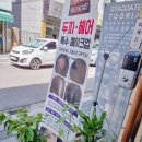 제이헤어 네이버블로그