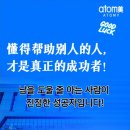 애터미하늘센터 - 군산시 내흥동 | 애터미하늘센터