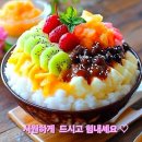 띰띰하실때~ 이미지