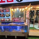 호남회조개구이·찜 이미지