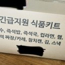 지원식품