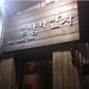 대성게임장 이미지