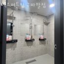 엑스퍼트짐 구파발점 이미지