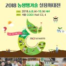 참살림가 이미지