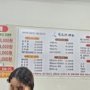 복조리설렁탕함흥냉면 이미지