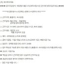 홈플러스(주)홈플러스북수원점