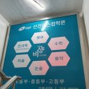 선진에스컴학원 | 마포에서 한글 교육 잘하는 곳! 한글 모르던 7세 아들이 한글 뚝딱!! (마포 선진학원, 선진에스컴)