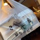 장수김밥 이미지