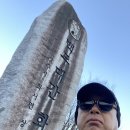No249 화령재 봉항산 갈령삼거리 이미지