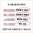 구로-구로-구로-2232 이미지