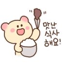 무모한초밥중촌점 네이버블로그