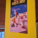 컴포즈커피첨단쌍암점