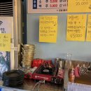 포항초장집 이미지
