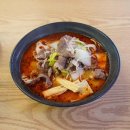 마라사부마라탕 이미지