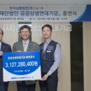 남동116 프레시안