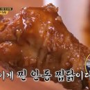 원조안동찜닭 - 사상구 학감대로 105 | 원조안동찜닭