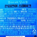 (주)세정씨푸드 이미지