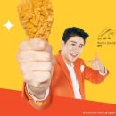 멕시카나 대신점 이미지