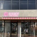 달달냠냠베이킹클래스
