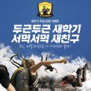 주식회사 스포게임즈 이미지