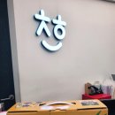 김*복 이미지