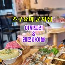 츠쿠요미군자점