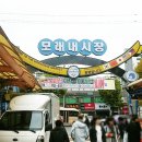 모래내시장 이미지