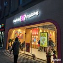 한천로99길 이미지