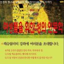 인천여성가족재단2 이미지