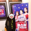 주식회사 더굿