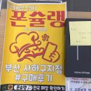 KT사하지점 | 부산 사하 휴대폰 성지 갤럭시 S25 엣지 구매 후기