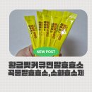 즐거운영농조합 이미지