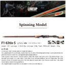 오버뎁스 | 배스낚시 메가배스 에볼젼 리카온MS 사용후기