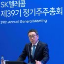 에스케이컴퍼니 이미지
