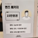 헤어바이주 이미지
