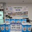 영선2동행정복지센터 이미지