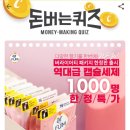 캐쉬정