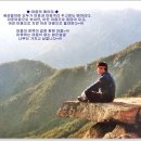 창녕 화왕산 배바위 이미지